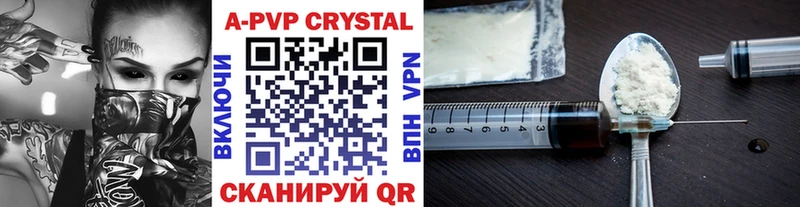 где купить наркоту  Вихоревка  А ПВП VHQ 