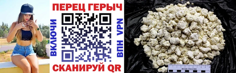 Героин Heroin  как найти закладки  Вихоревка 
