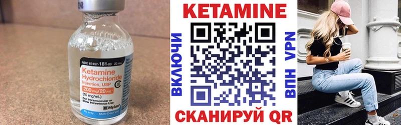 kraken маркетплейс  Вихоревка  Кетамин ketamine 