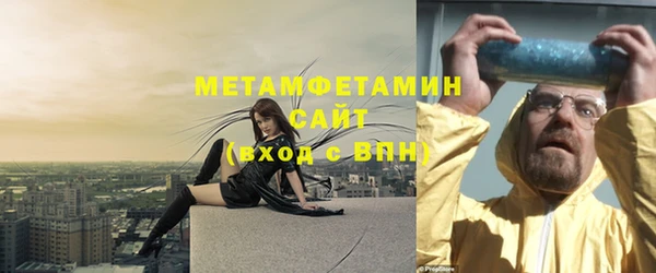 метамфетамин Алексеевка