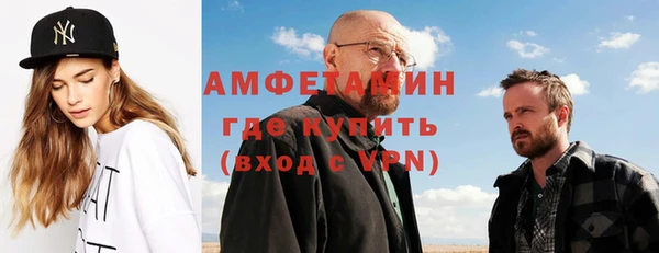 метамфетамин Алексеевка