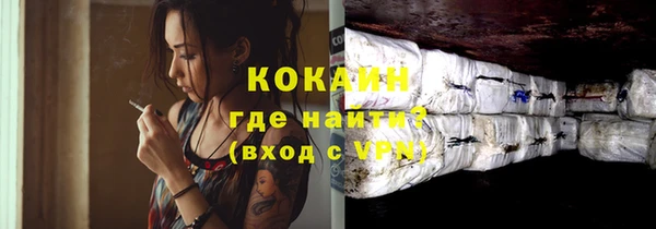 кокаин Алексин