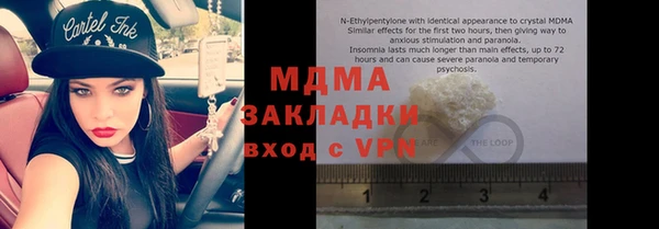 метамфетамин Алексеевка