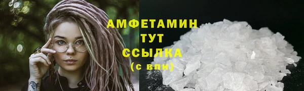 метамфетамин Алексеевка