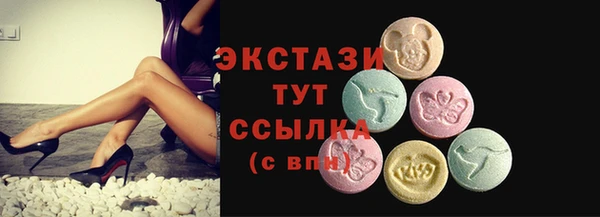 метамфетамин Алексеевка