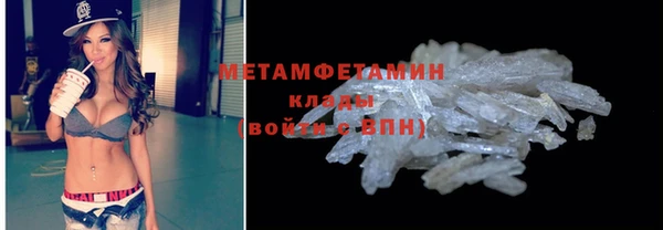 кокаин Алексин