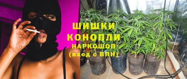 метамфетамин Алексеевка