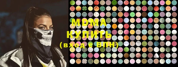 метамфетамин Алексеевка