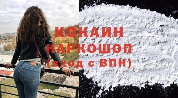 метамфетамин Алексеевка