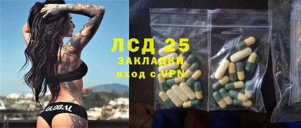 кокаин Алексин