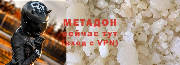 метамфетамин Алексеевка