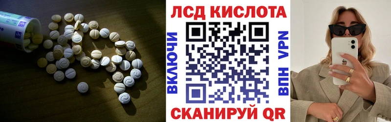 купить закладку  Вихоревка  Лсд 25 экстази кислота 