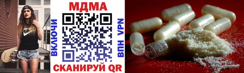 МДМА crystal Вихоревка