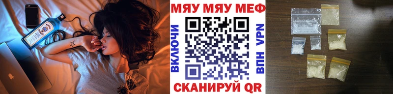 Мефедрон mephedrone  Вихоревка 