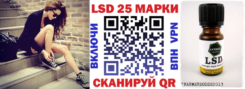 Марки NBOMe 1,5мг  Вихоревка 
