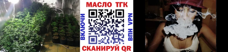 ТГК вейп Вихоревка