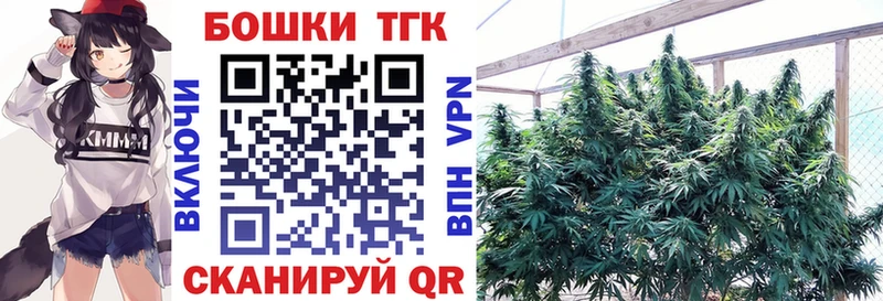 Бошки Шишки Ganja Вихоревка